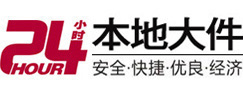 浮山大件起重吊车出租有限公司 